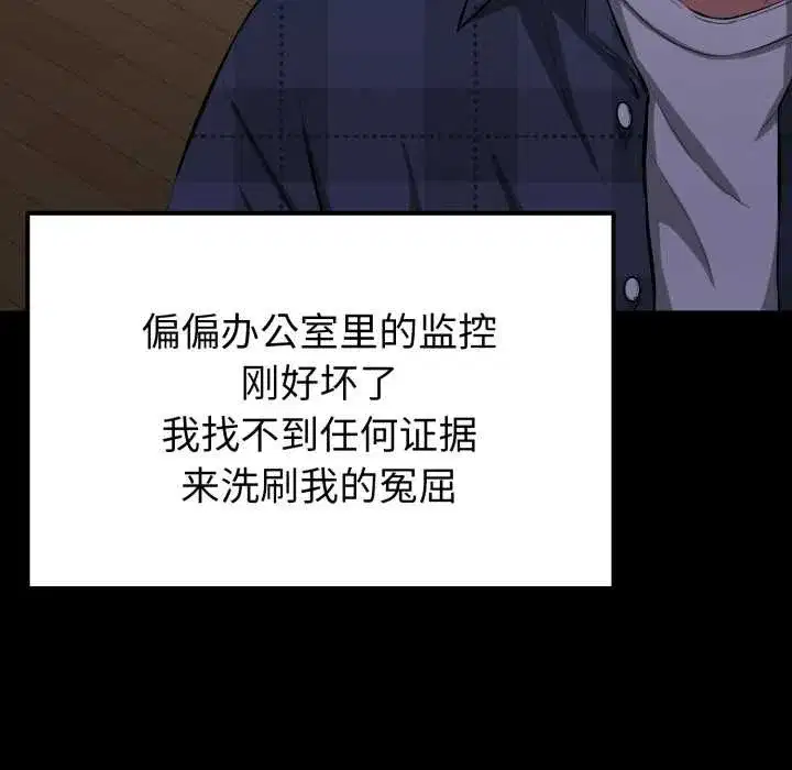 第26話