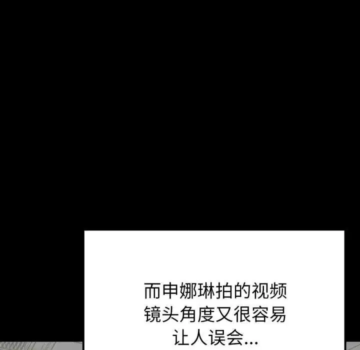 第26話