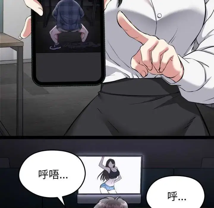 第26話