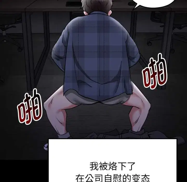 第26話