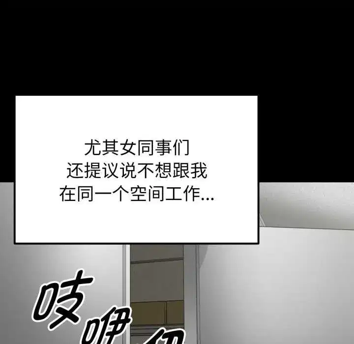 第26話