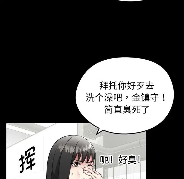 第27話