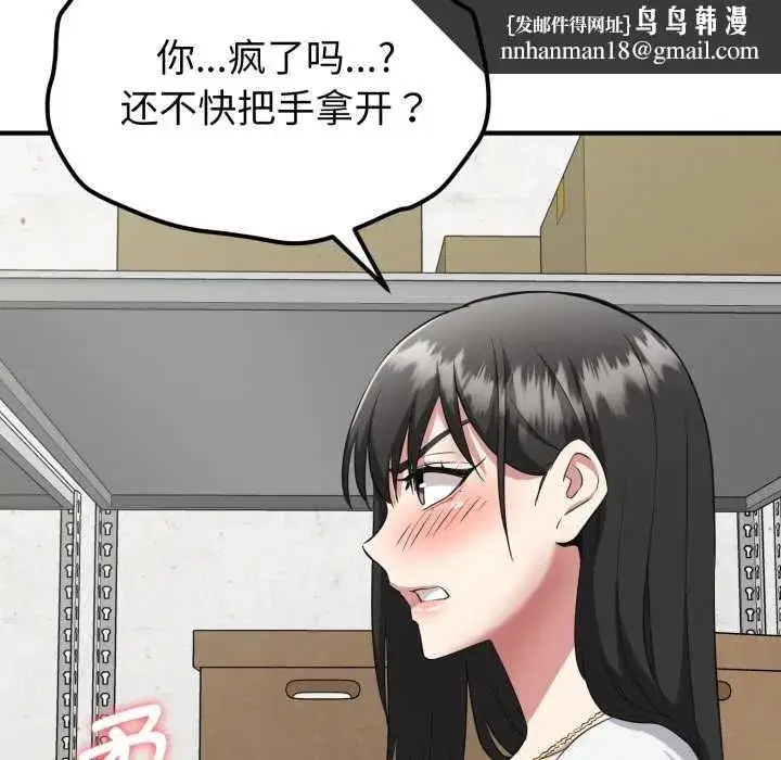 第27話