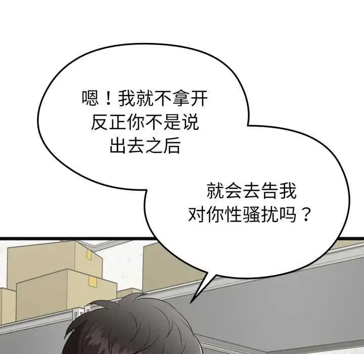 第27話