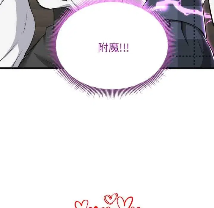 第27話