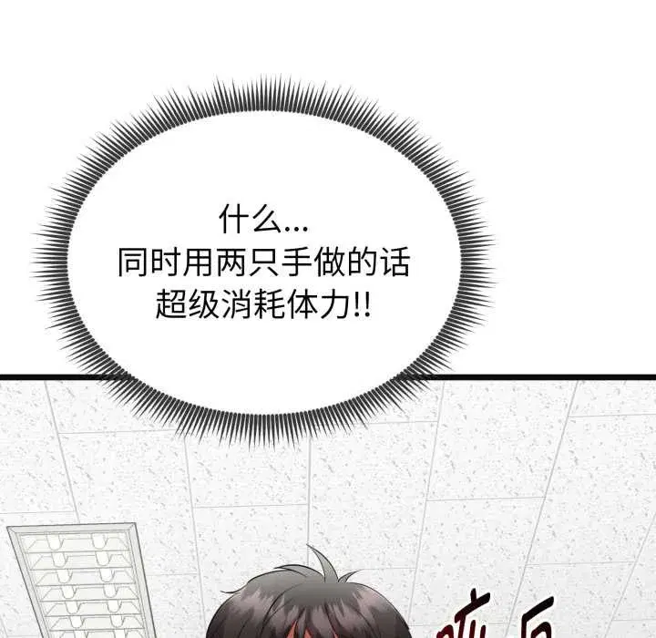 第27話