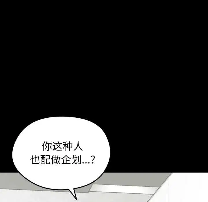 第27話