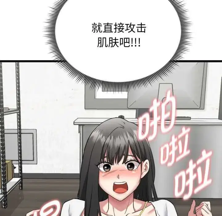 第27話