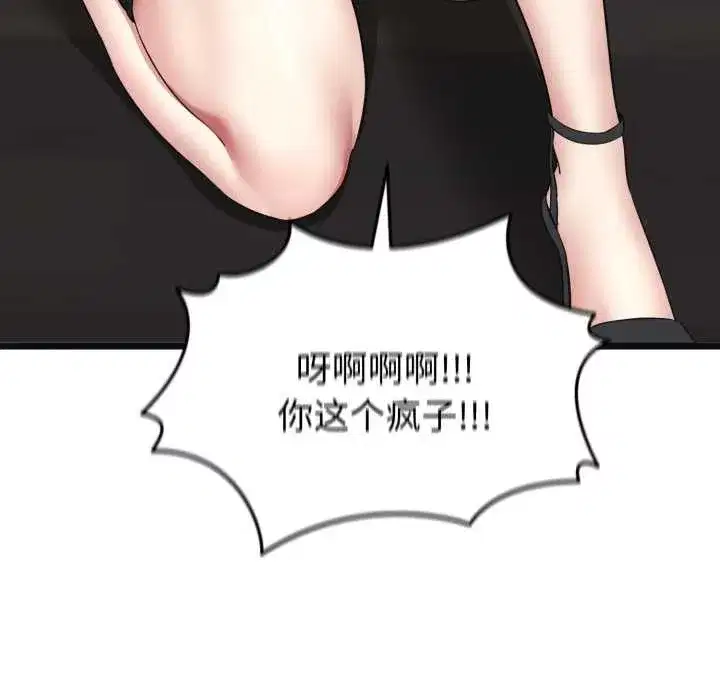 第27話