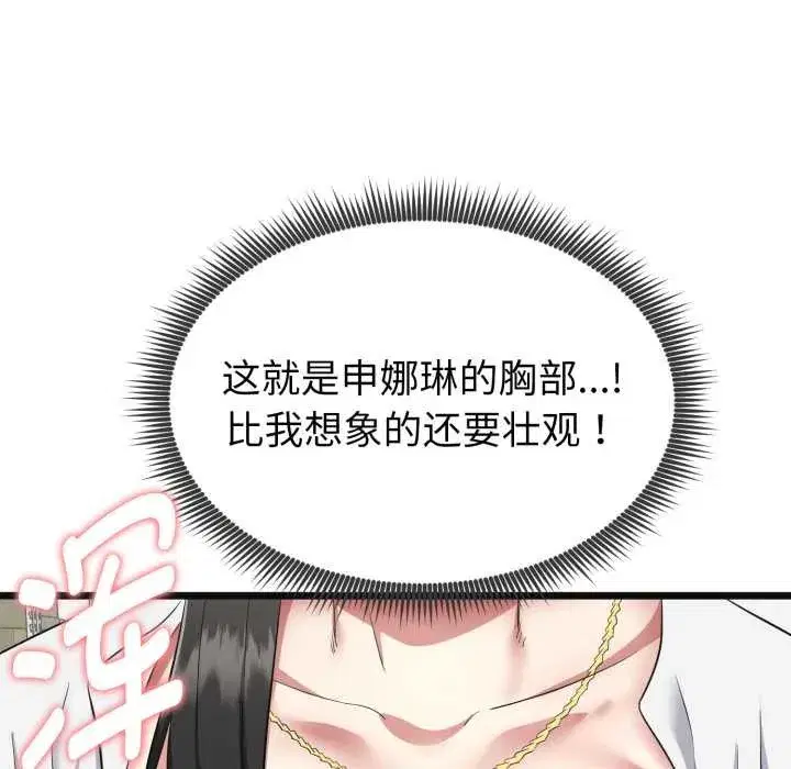 第27話