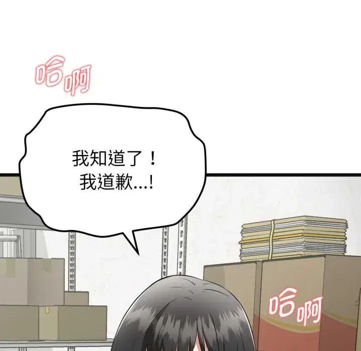 第27話