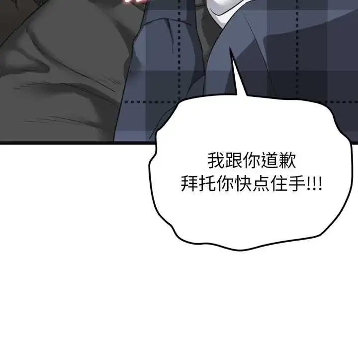 第27話