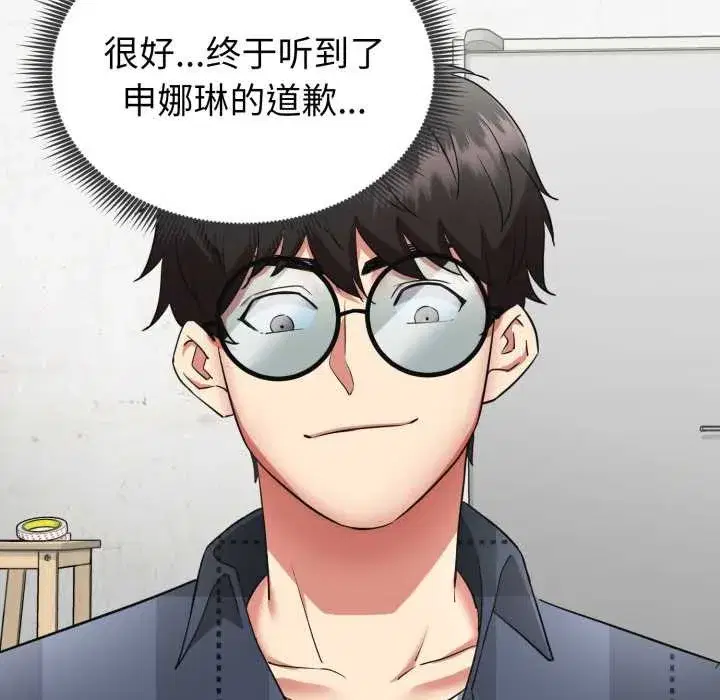 第27話
