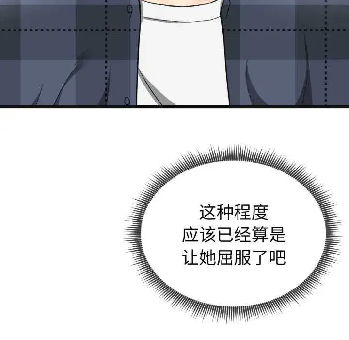 第27話
