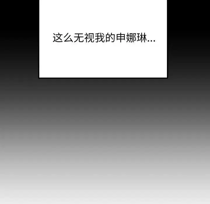 第27話