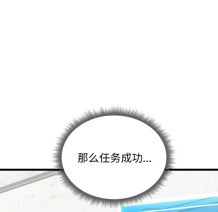第27話