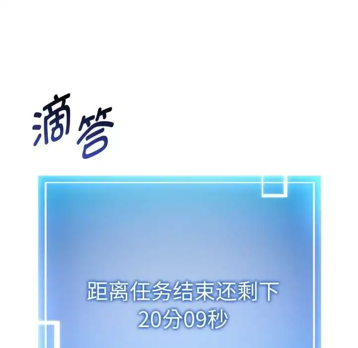 第27話