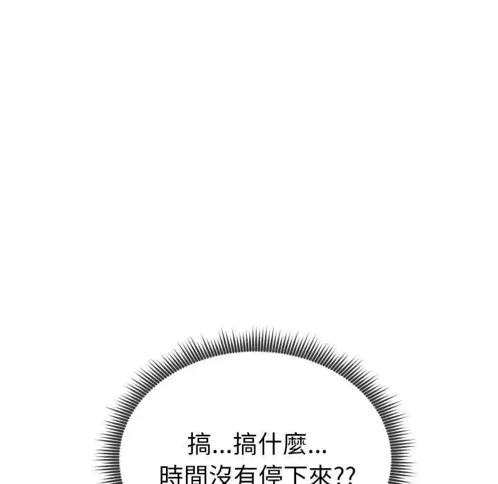 第27話