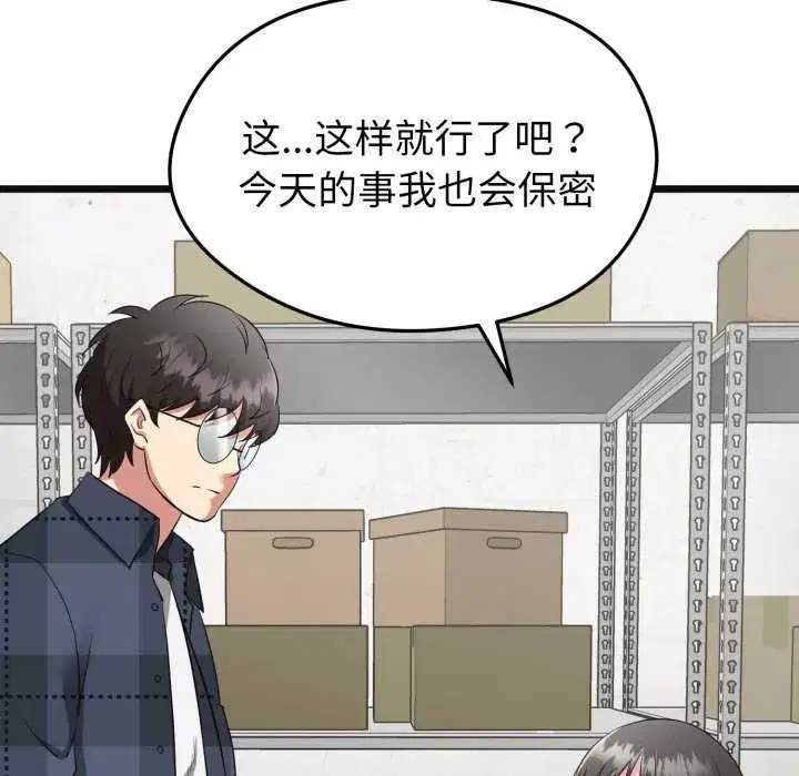 第27話
