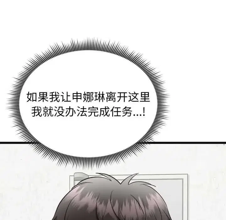 第27話