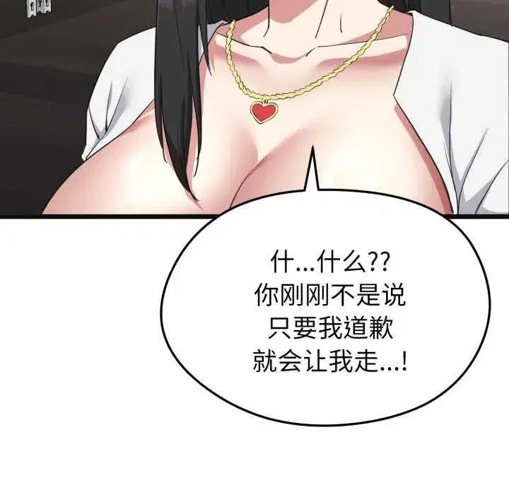 第27話