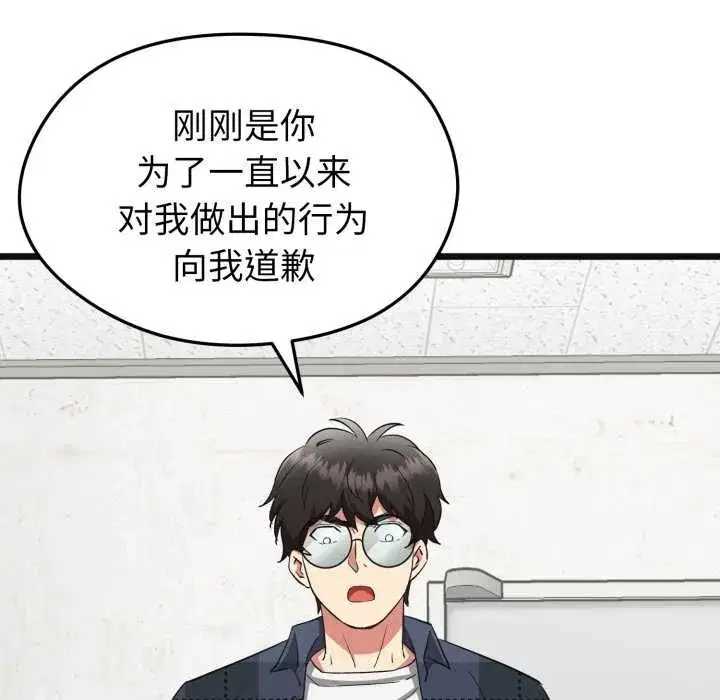 第27話