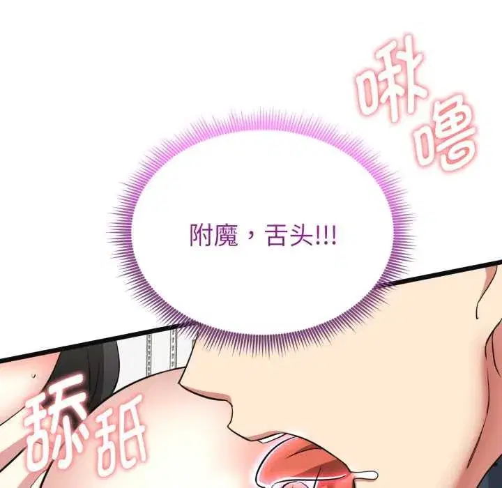 第27話