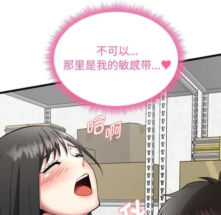 第27話