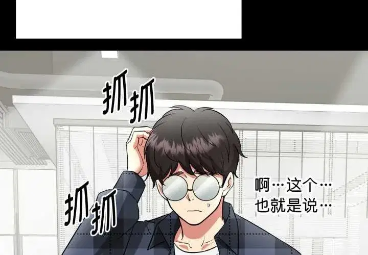 第27話