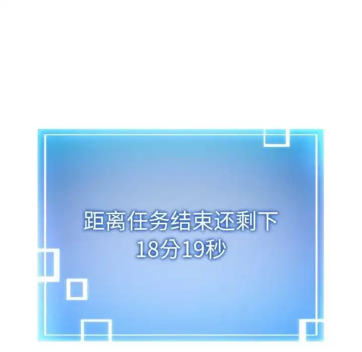 第27話