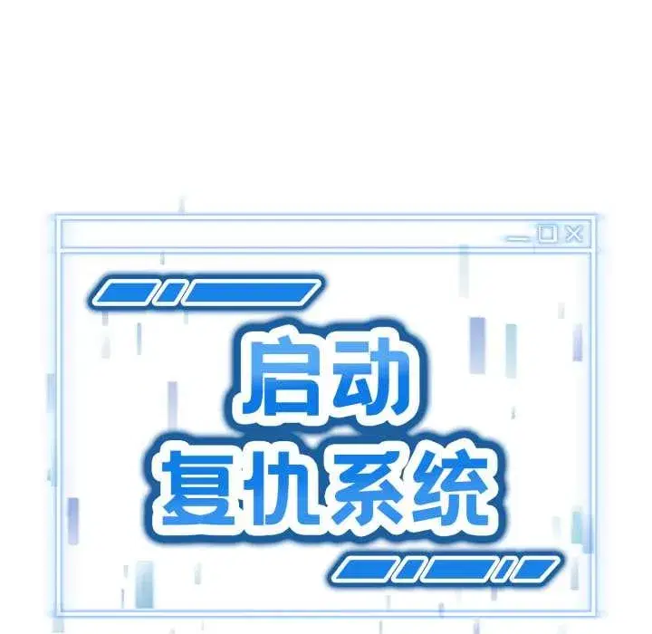 第27話