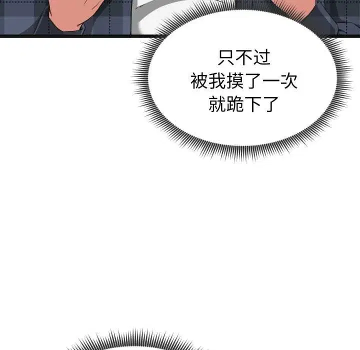 第27話
