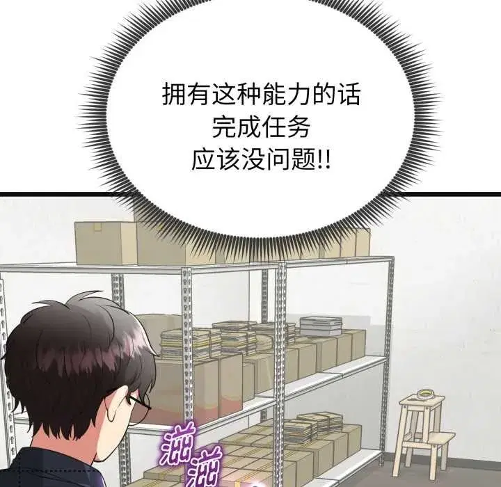 第27話