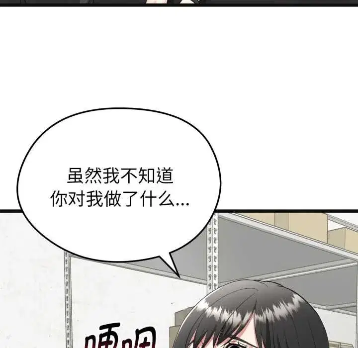 第27話