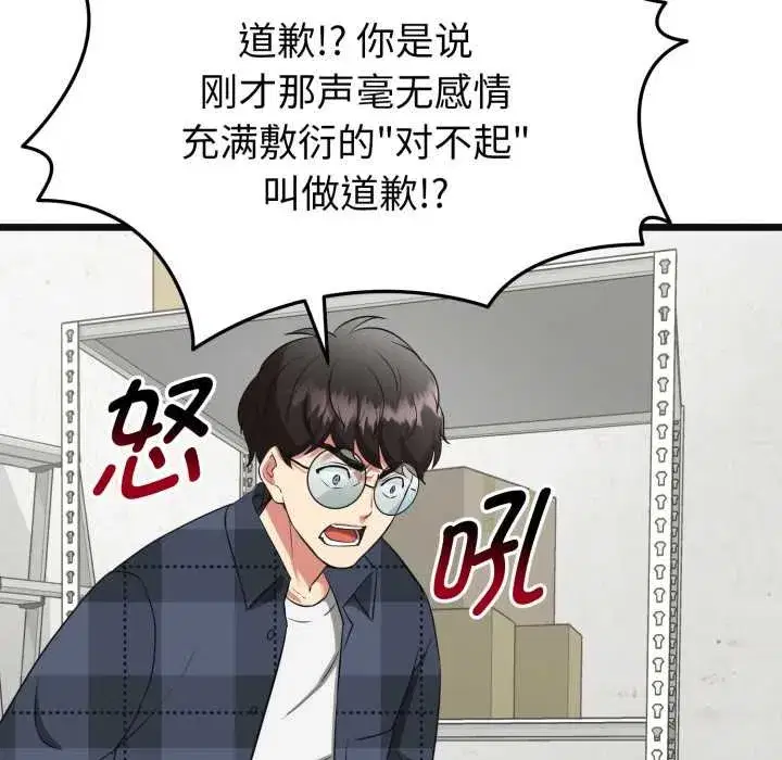 第27話
