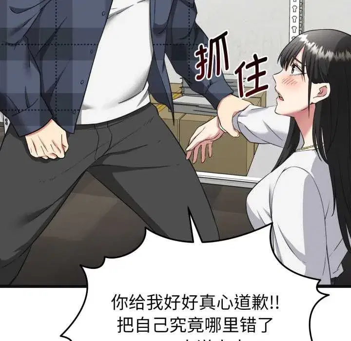 第27話