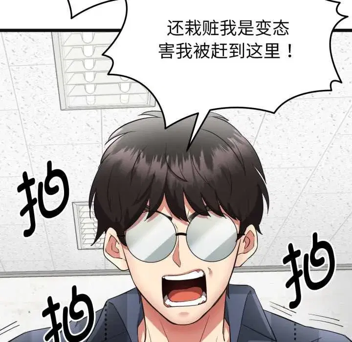 第27話