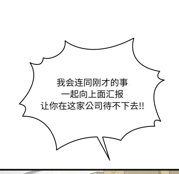 第27話