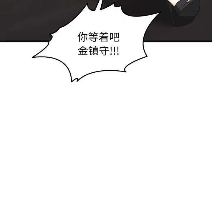 第27話