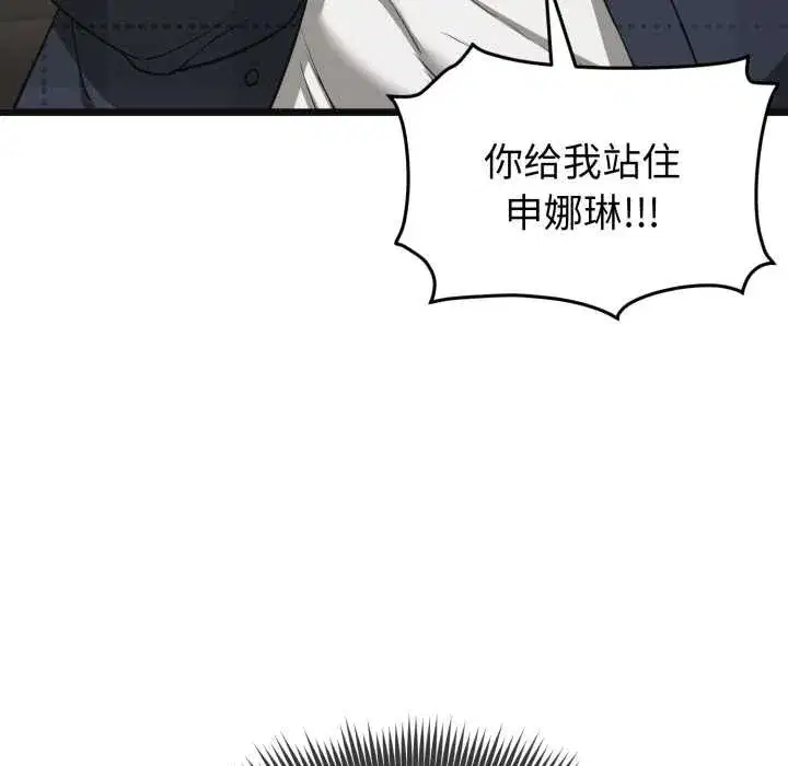 第27話
