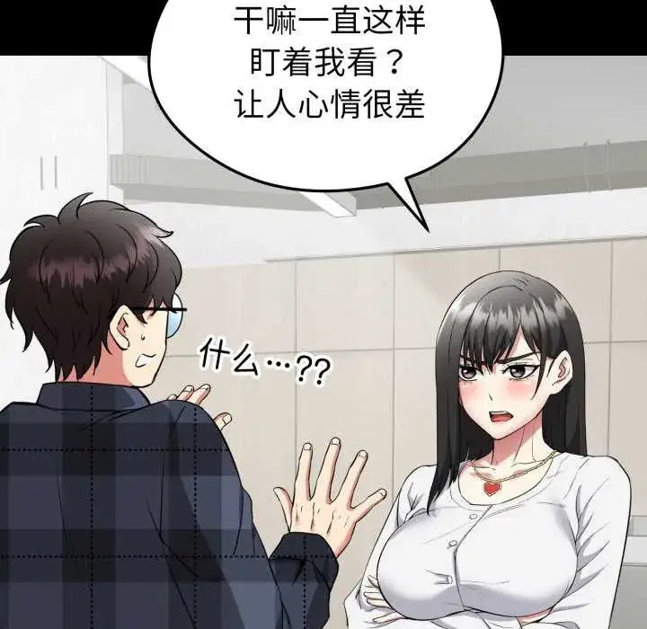 第27話
