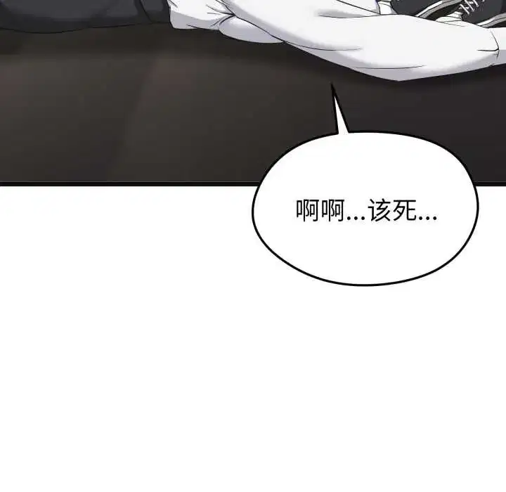 第27話