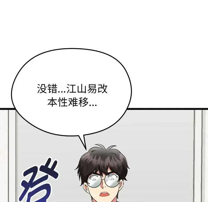 第27話