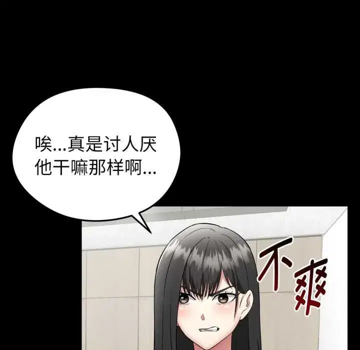 第27話