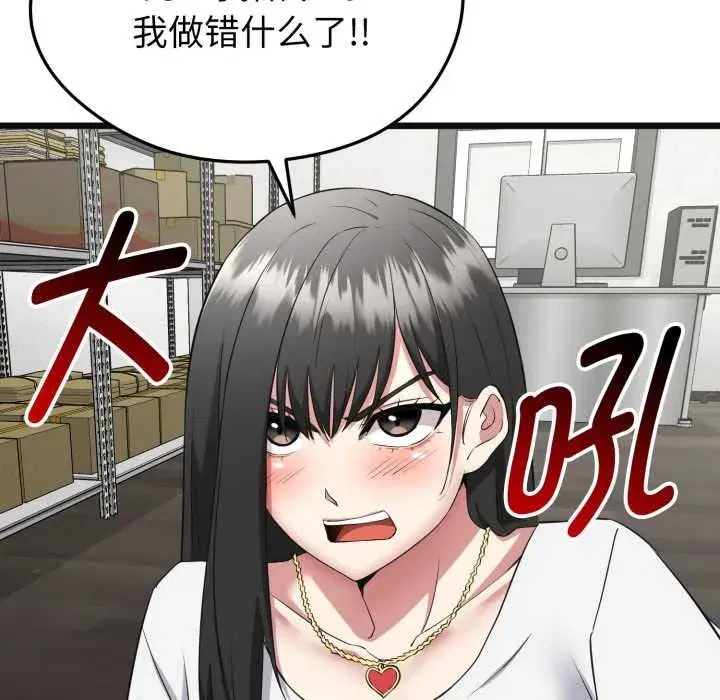 第27話