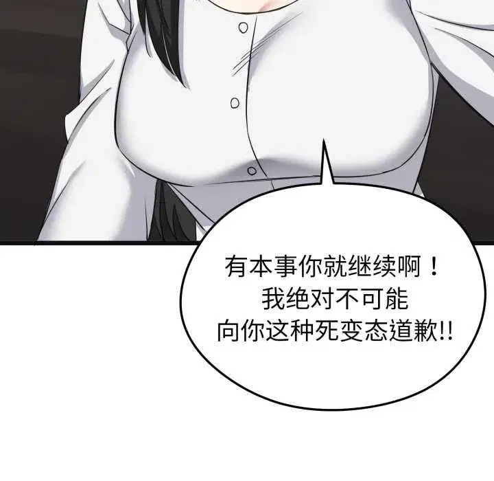 第27話