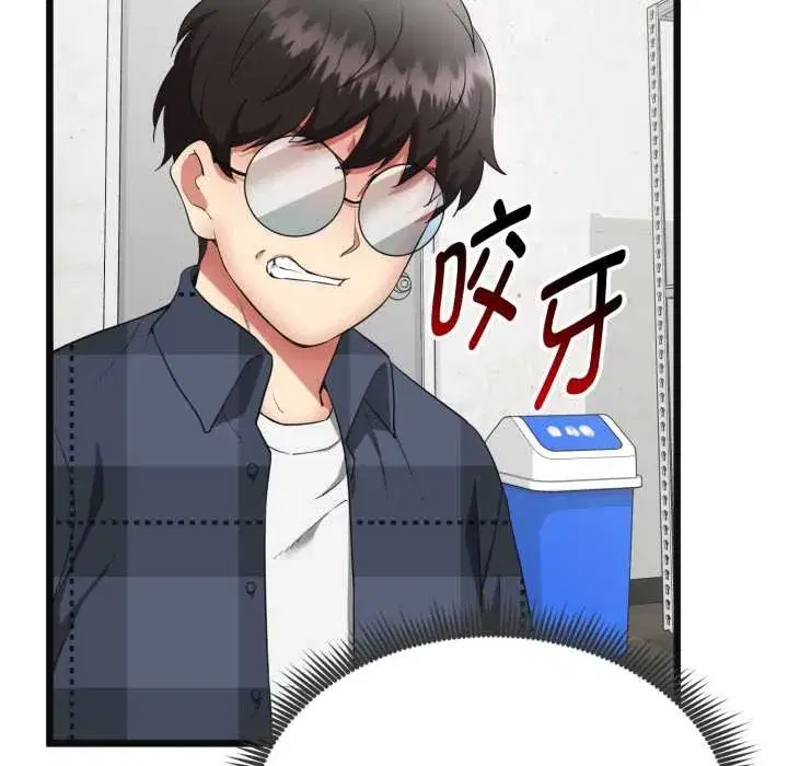 第27話