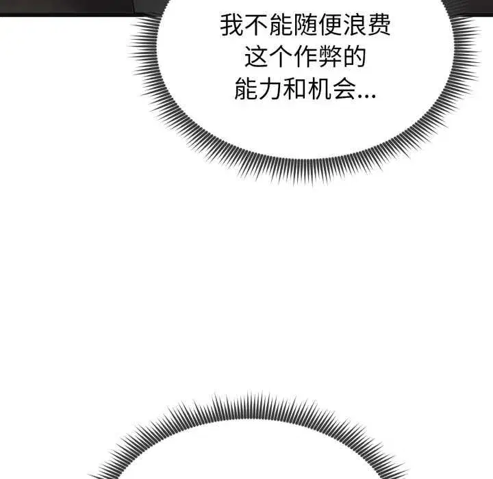 第27話