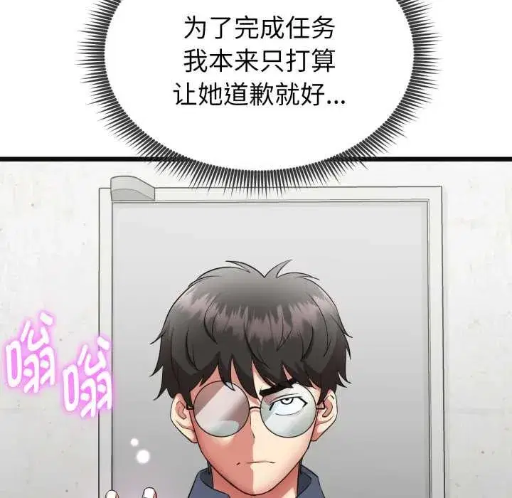 第27話