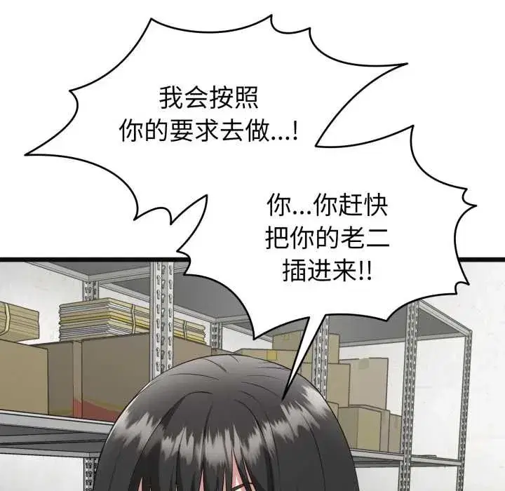 第28話